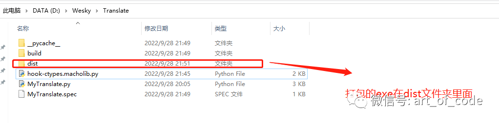 【Python+C#】手把手搭建基于Hugging Face模型的离线翻译系统