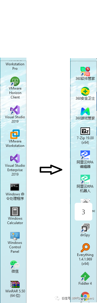 分享一个WPF 实现 Windows 软件快捷小工具