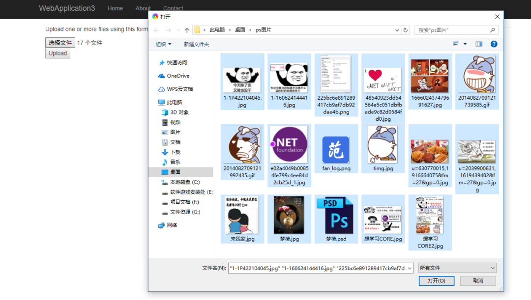 ASP.NET Core 上传多文件 超简单教程