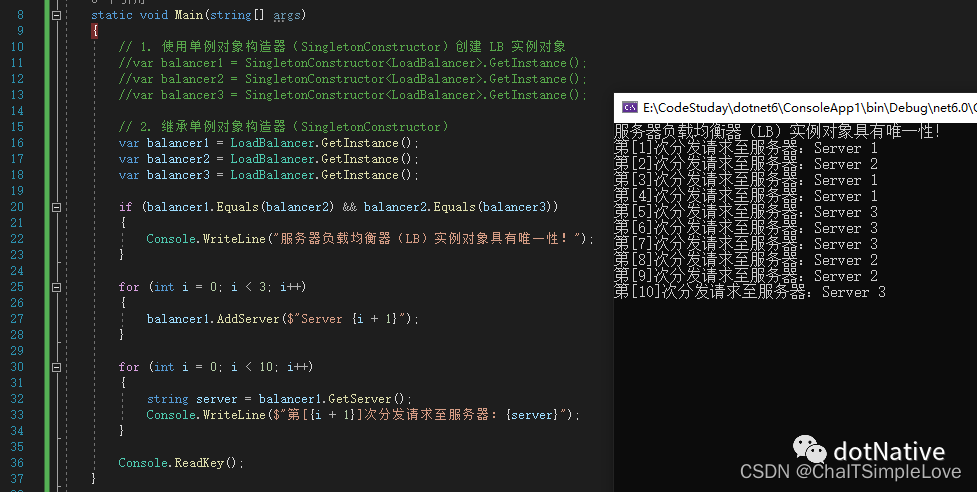 .NET如何使用单例模式确保服务 “负载均衡” 的唯一性？