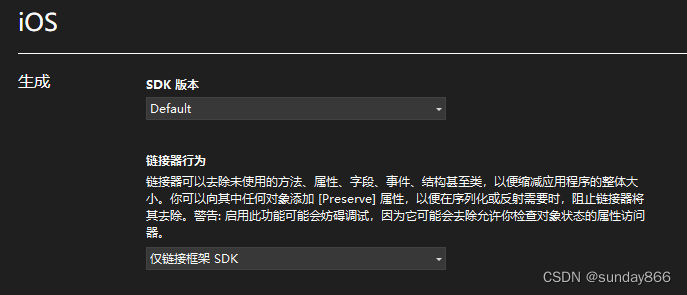 MASA MAUI Plugin IOS蓝牙低功耗(三)蓝牙扫描