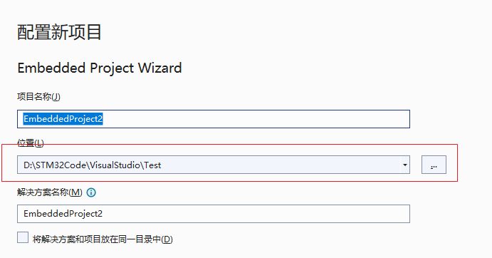 VS 2022 开发 STM32 单片机 - 点亮LED灯