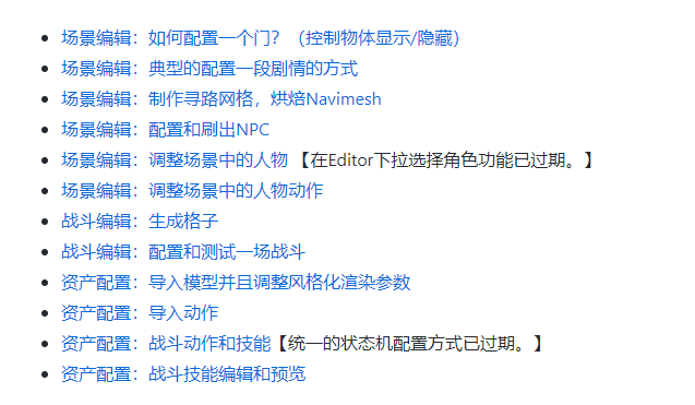 null 使用 C# 和 Unity 实现金庸群侠传开源3D版