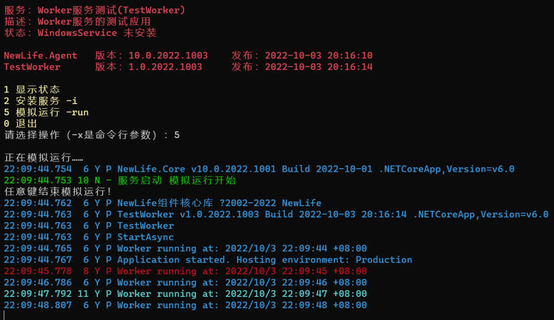 .NET CORE支持多种操作系统的新一代服务主机