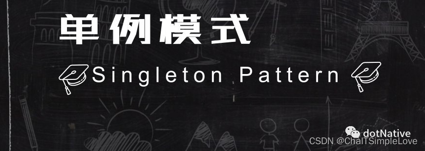 .NET如何使用单例模式确保服务 “负载均衡” 的唯一性?