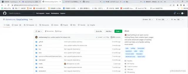 ASP.NET Core中使用EasyCaching作为缓存抽象层