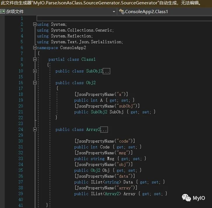 使用 Source Generator 将 JSON 转换成 C# 类