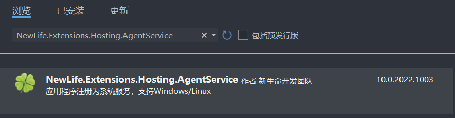 .NET CORE支持多种操作系统的新一代服务主机