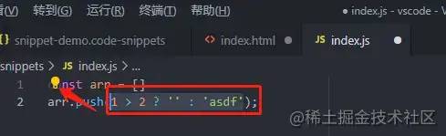 深入讲解 VsCode 各场景 高级调试 与 使用技巧