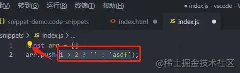 深入讲解 VsCode 各场景 高级调试 与 使用技巧