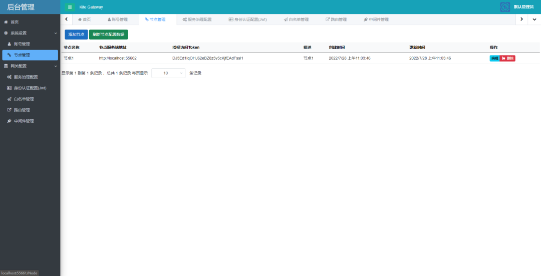 .NET 6+微软反向代理组件开发的API网关