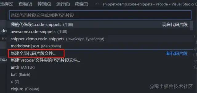 深入讲解 VsCode 各场景 高级调试 与 使用技巧