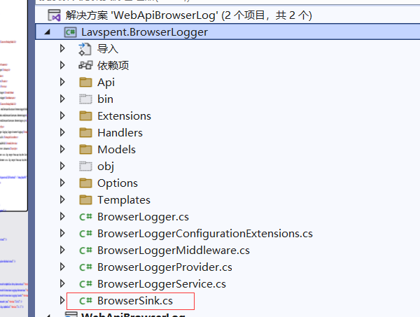 .NET6在浏览器显示系统日志