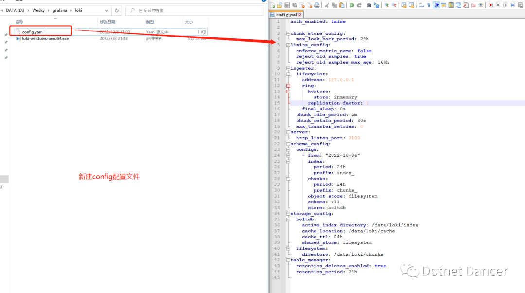 【.NET 6+Loki+Grafana】实现轻量级日志可视化服务功能