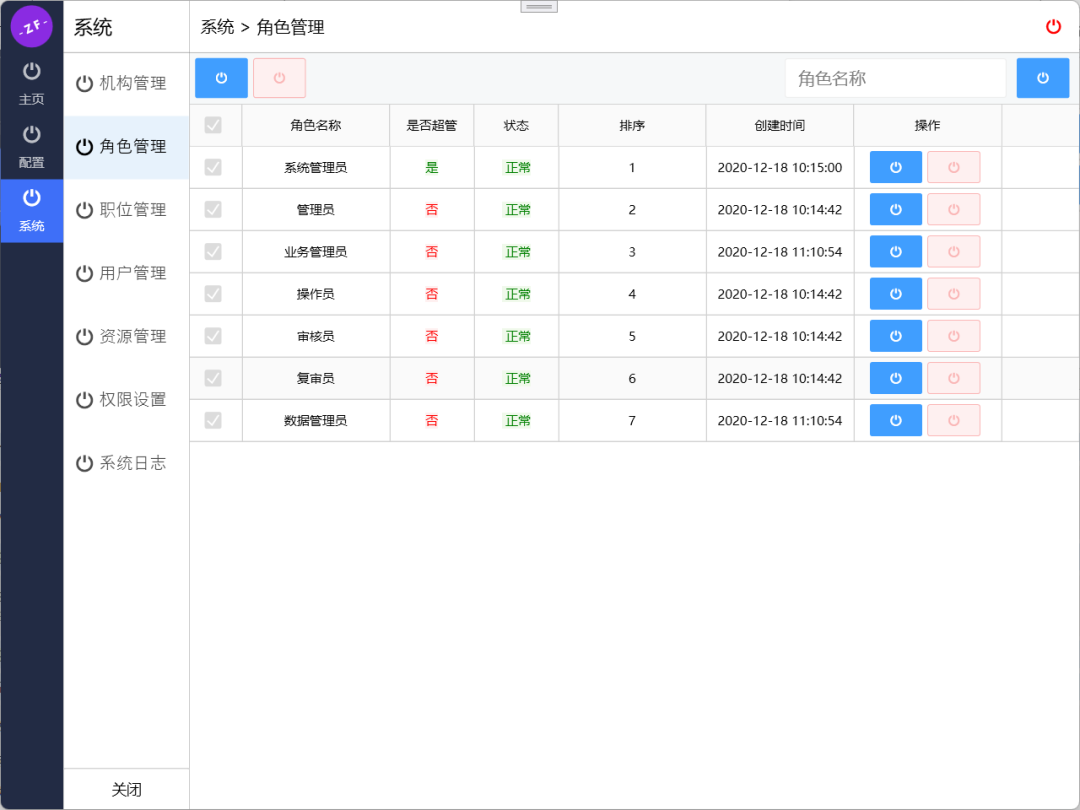 ZTAppFramework框架说明