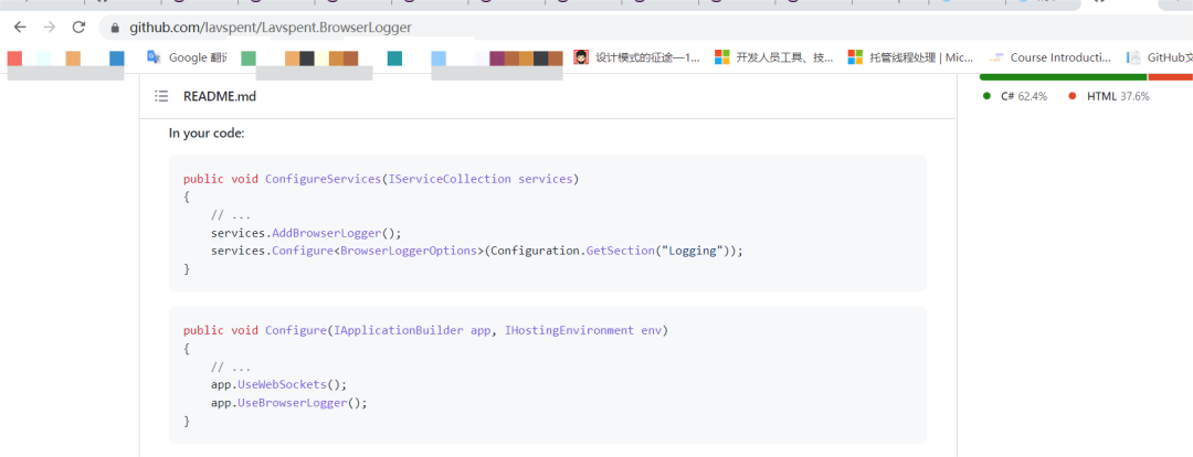 .NET6在浏览器显示系统日志