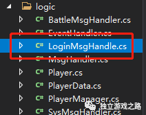 基于C#的游戏服务开发 (番外篇)