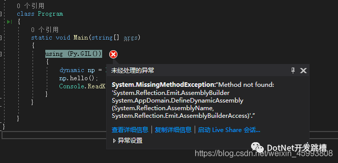 C#调用pyd（python包）