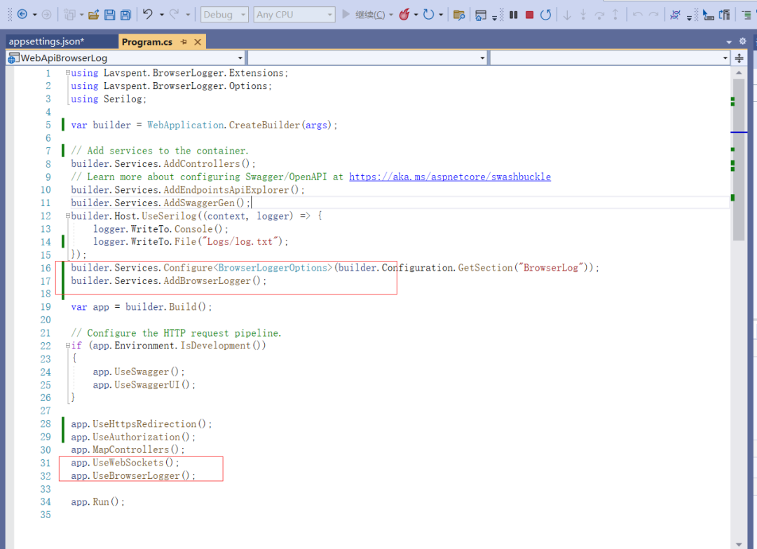 .NET6在浏览器显示系统日志