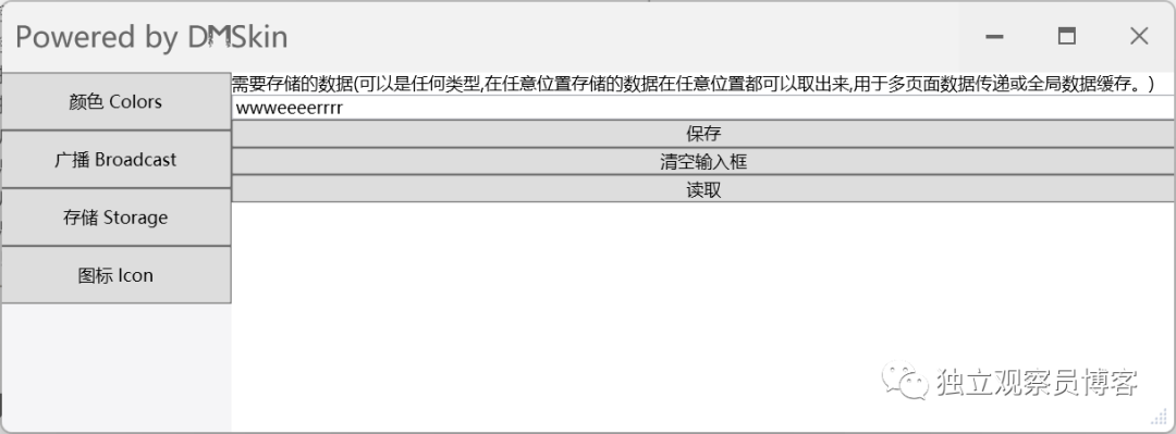 几十款 WPF 控件 - UI 库，总有一款适合你