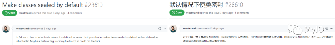 为什么应该默认将Class设为密封类？