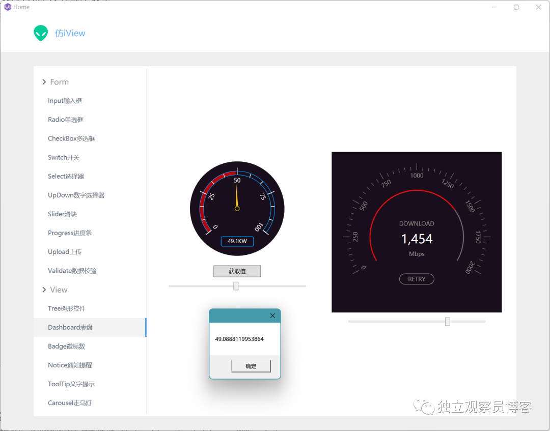 几十款 WPF 控件 - UI 库，总有一款适合你