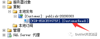 Sql Server数据库读写分离配置