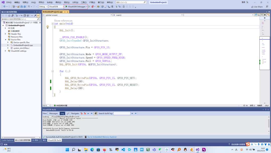 VS 2022 开发 STM32 单片机 - 点亮LED灯