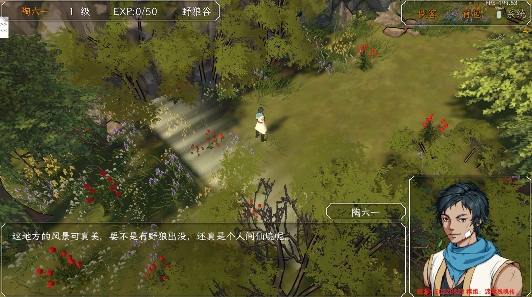 null 使用 C# 和 Unity 实现金庸群侠传开源3D版