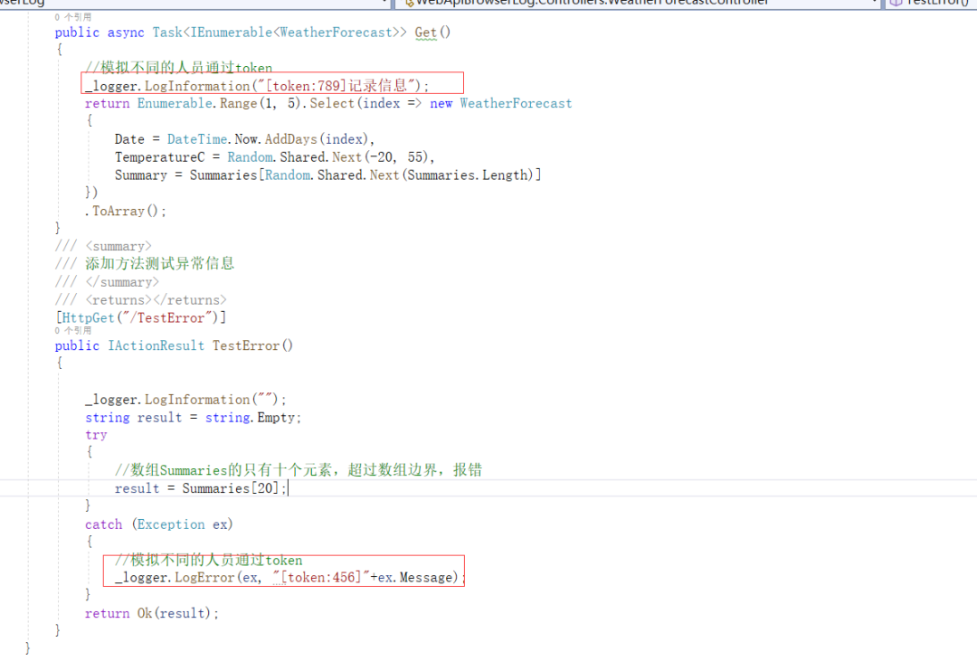 .NET6在浏览器显示系统日志