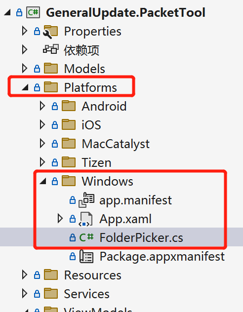 .NET MAUI实战 FolderPicker