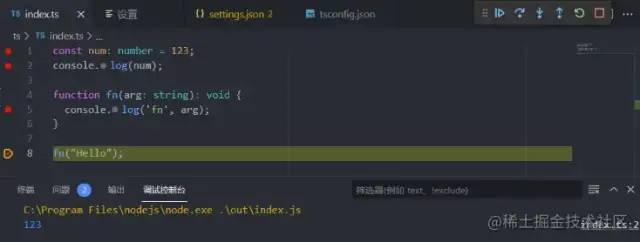 深入讲解 VsCode 各场景 高级调试 与 使用技巧