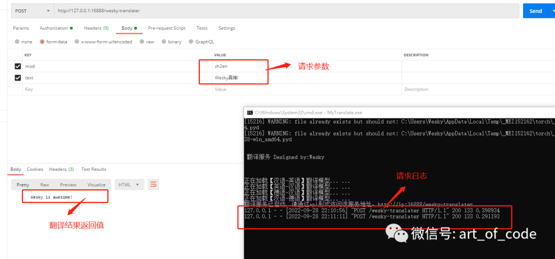 【Python+C#】手把手搭建基于Hugging Face模型的离线翻译系统