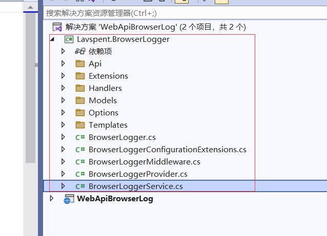 .NET6在浏览器显示系统日志