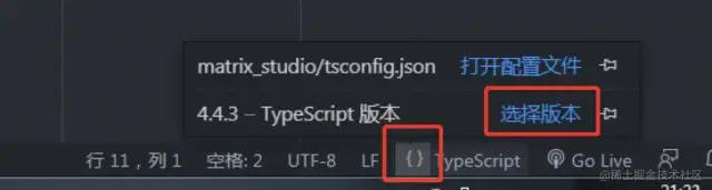 深入讲解 VsCode 各场景 高级调试 与 使用技巧