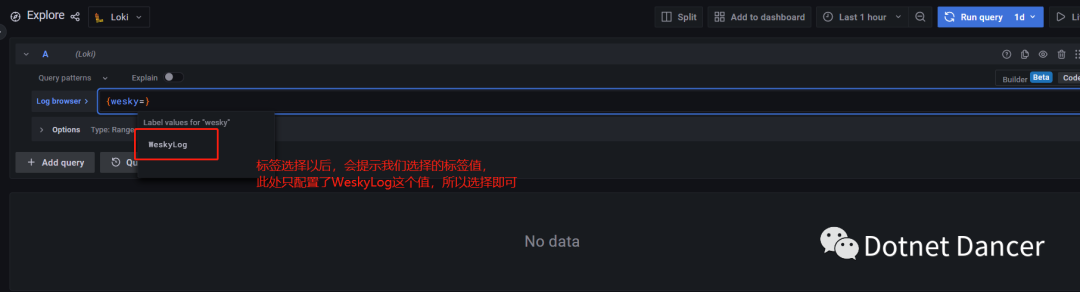 【.NET 6+Loki+Grafana】实现轻量级日志可视化服务功能