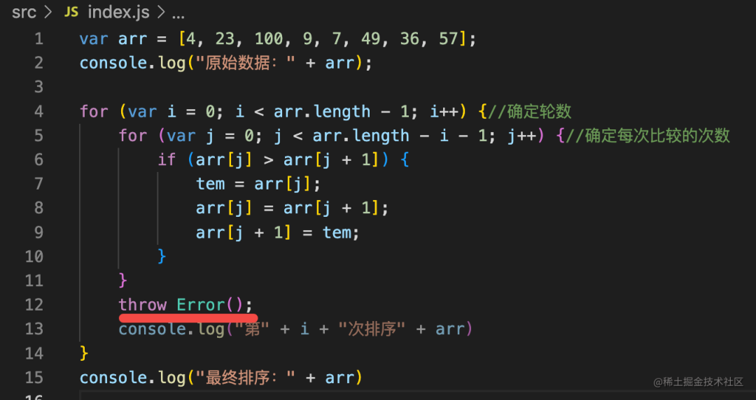 如何让调试线上 JS 报错像调试本地源码一样优雅?