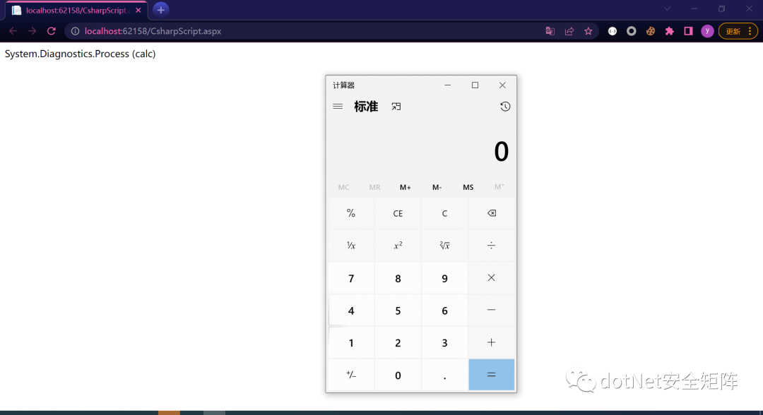 基于Roslyn实现C#脚本代码执行