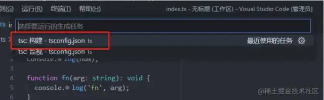 深入讲解 VsCode 各场景 高级调试 与 使用技巧