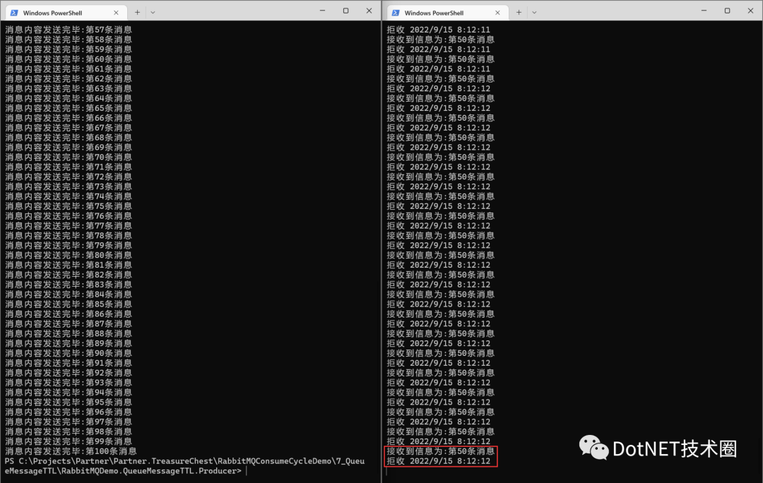 .Net Core&RabbitMQ限制循环消费