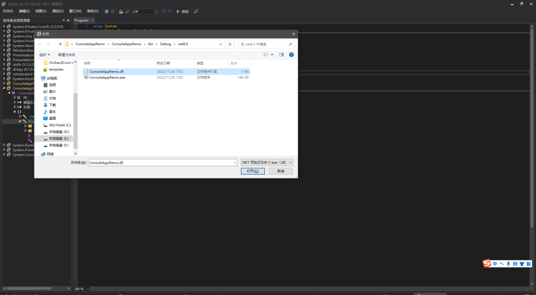 C#程序发布时,通过.NETReactor进行加密混淆