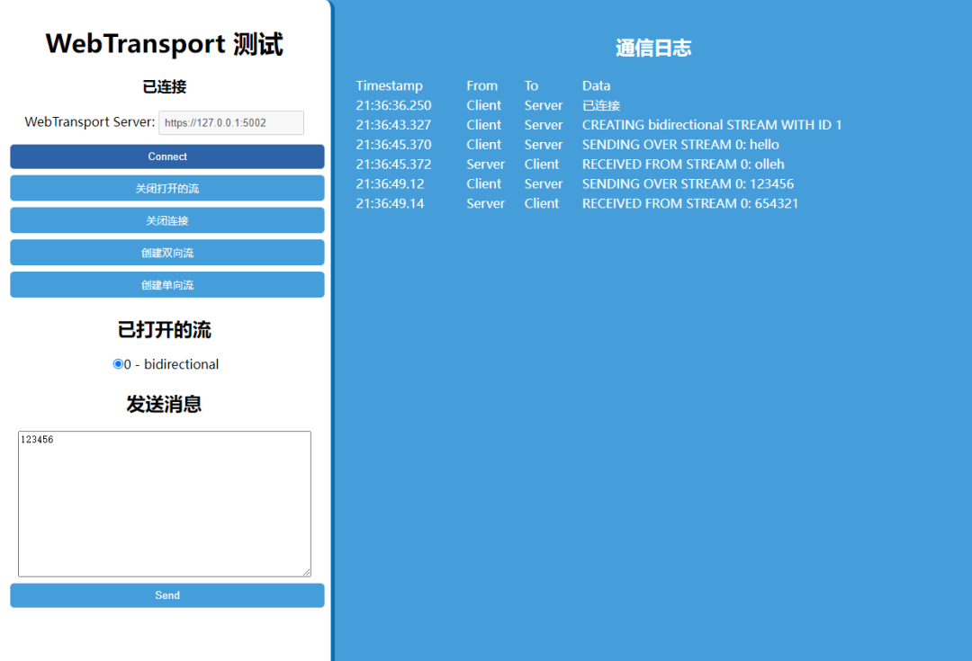 null .NET 7 的 WebTransport 实现双向通信