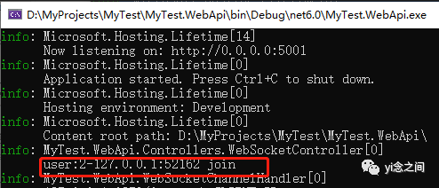 null 关于ASP.NET Core WebSocket实现集群的思考