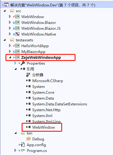 C#桌面开发的未来WebWindow