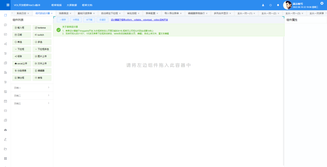 初学者程序员要学好.Net，只要学习这几个框架就够了