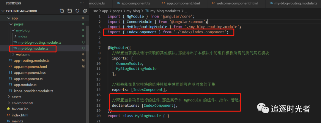 Angular实战之使用NG-ZORRO创建一个企业级中后台框架（进阶篇）