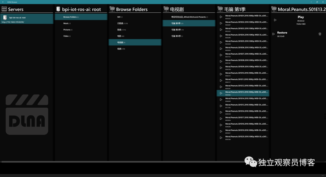 Windows 中支持 DLNA 媒体库的视频播放器推荐