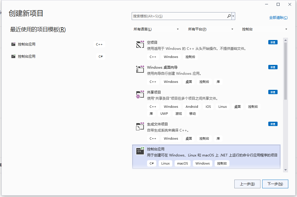 C#程序发布时,通过.NETReactor进行加密混淆