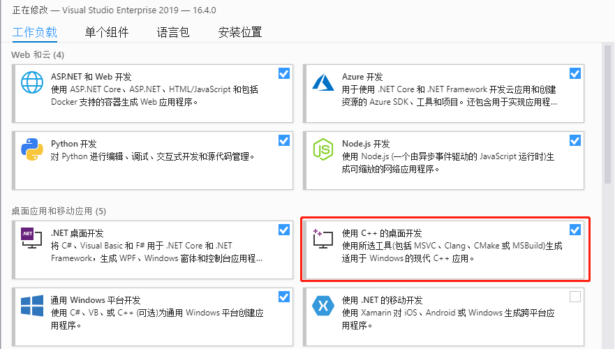 C#桌面开发的未来WebWindow