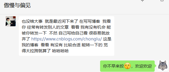 使用C#简单制作一个看门狗程序